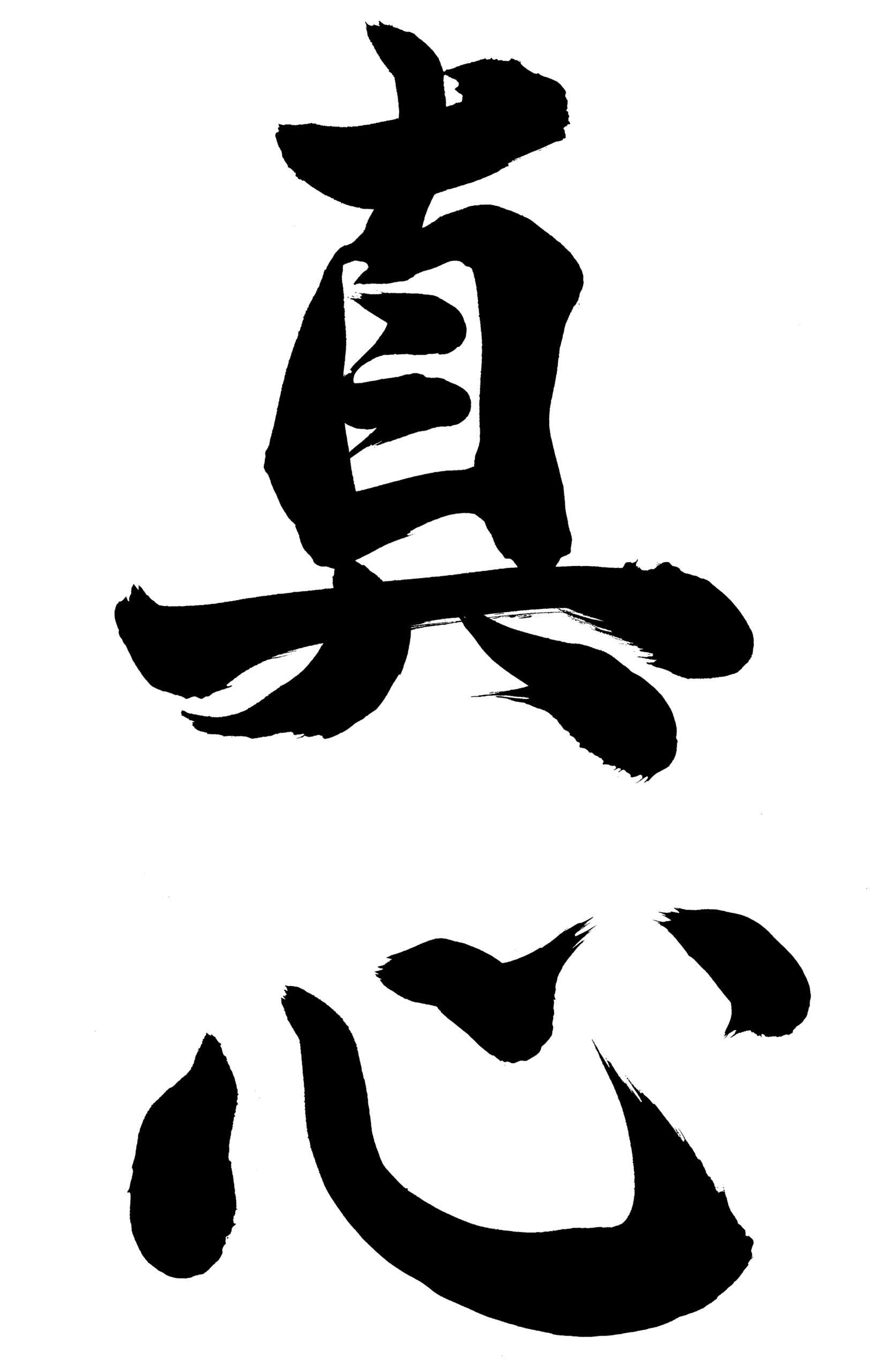 pixta_73512107_L