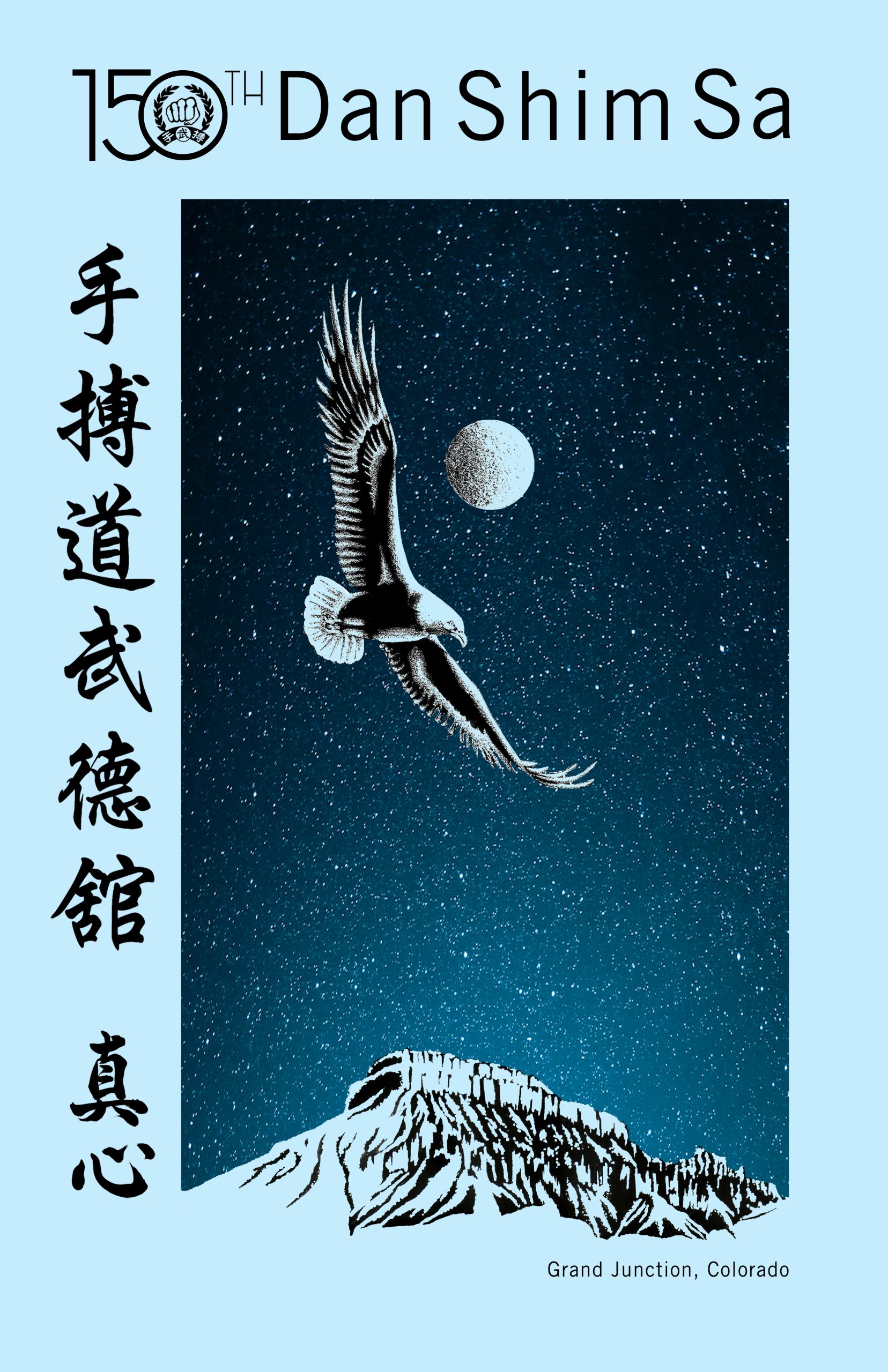 150th Poster